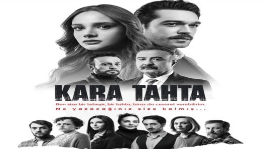 مسلسل السبورة السوداء الحلقة 2